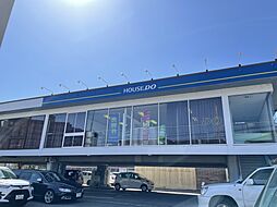 ハウスドゥ 富山南郵便局前 株式会社中村