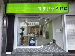 (株)すまいる不動産