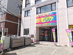 ビッグ江別文京台店(株)パワー・ステーション