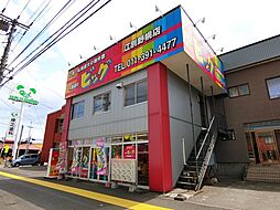 ビッグ江別野幌店(株)パワー・システム