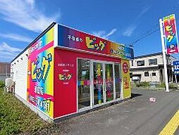 ビッグ恵庭店(株)パワー・ステーション