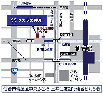株式会社タカラレーベンリアルネット　仙台センターの周辺地図