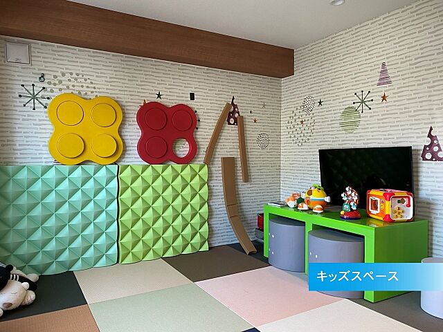 キッズスペース