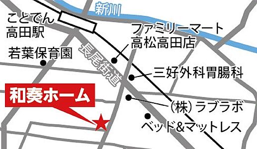 和奏ホーム株式会社の周辺地図