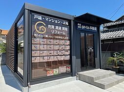 株式会社go-to不動産