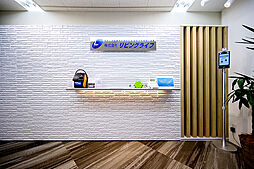 株式会社リビングライフ　東戸塚センター