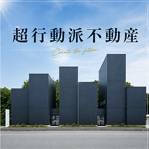 店舗の外観