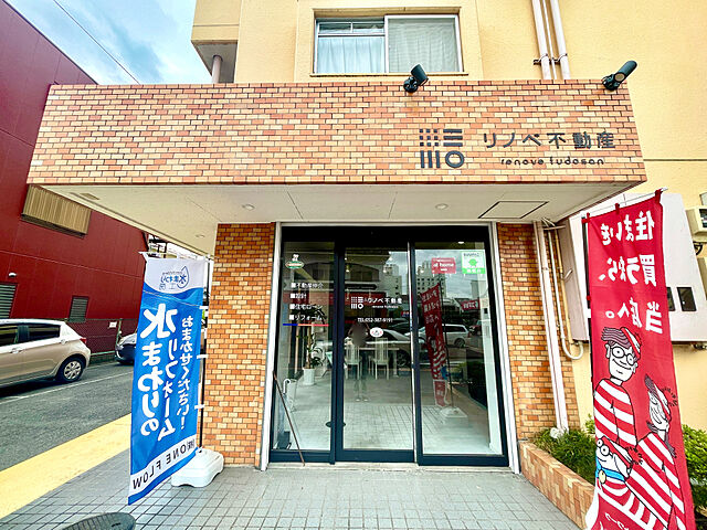 店舗の外観