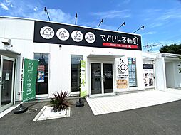 でざいん不動産株式会社