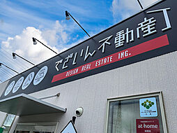 でざいん不動産株式会社