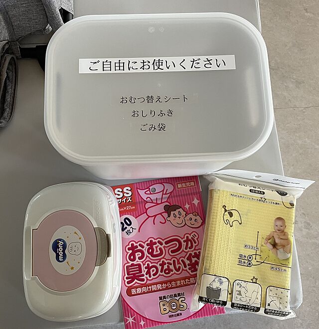 キッズスペース