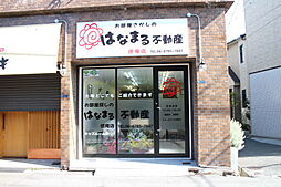 はなまる不動産　徳庵店　フリースタイル大阪株式会社