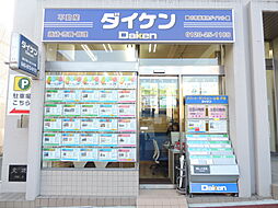 株式会社ダイケン