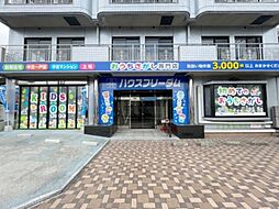 株式会社ハウスフリーダム　茨木店