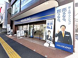 ハウスドゥ　足立綾瀬　物件時代株式会社