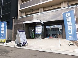 (株)ライフクリエイト豊田駅前店