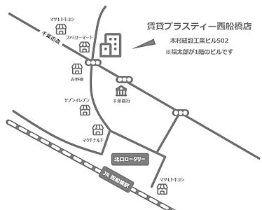 株式会社賃貸プラスティー 西船橋店の周辺地図
