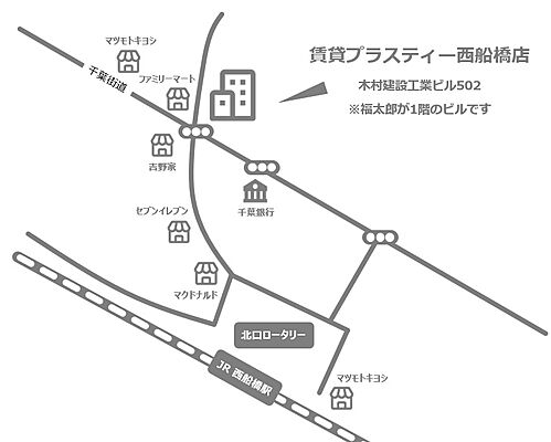 株式会社賃貸プラスティー 西船橋店の周辺地図