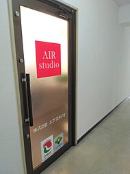 株式会社エアスタジオ