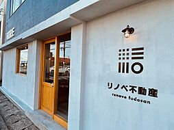 リノベ不動産宮崎祇園店　株式会社HARE