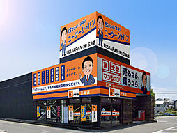 U2JAPAN株式会社 三島店