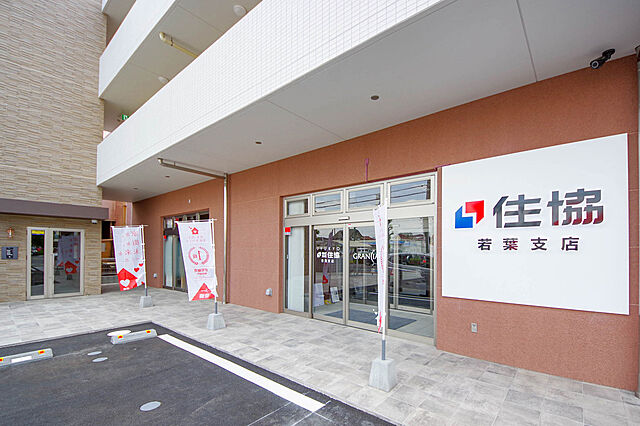 店舗の外観