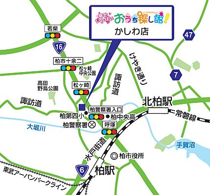 株式会社不動産SHOPナカジツ　かしわ店の周辺地図