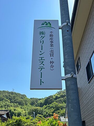 店舗の外観