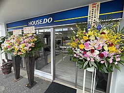ハウスドゥ　東習志野　株式会社Deltacompany