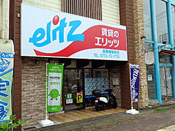 株式会社エリッツ エリッツ西舞鶴駅前店