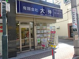 有限会社大伸