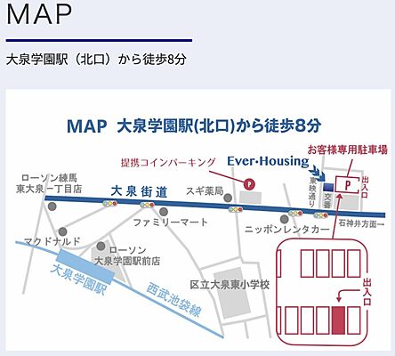 株式会社エバー・ハウジングの周辺地図