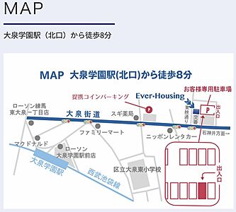 株式会社エバー・ハウジングの周辺地図