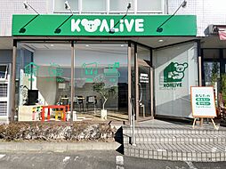コアライブ 株式会社KOALIVE