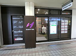 阪急阪神不動産株式会社　京都桂営業所