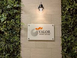 株式会社アンビション・バロー　新横浜店
