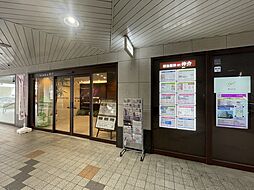 阪急阪神不動産株式会社　高槻営業所