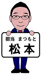 阪急阪神不動産株式会社　川西池田営業所