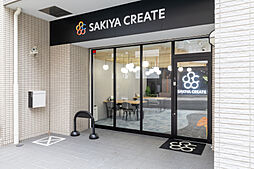 株式会社サキヤクリエイト