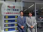 株式会社ルーム　三萩野店
