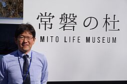 郡司不動産株式会社