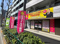 株式会社スマイル不動産