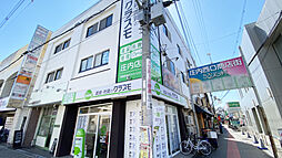 賃貸・売買のクラスモ庄内店　有限会社ホワイトハウス