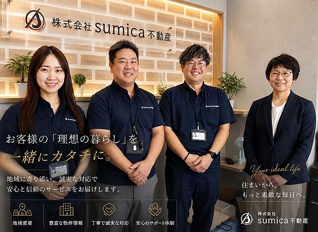 スタッフ