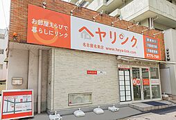 HOMMAX LEASING株式会社 ヘヤリンク名古屋名東店