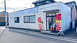 株式会社パートナーズ