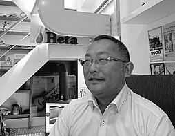 株式会社ジョイトレード