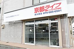 株式会社京都ライフ 京都ライフ西大路店