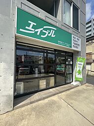 シャーメゾンショップ　株式会社フォーラス＆カンパニー　岸辺店