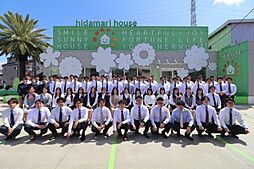 株式会社ひだまりハウス 久喜店